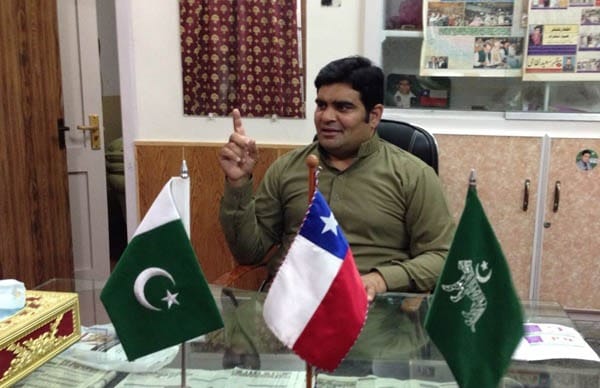 ZIA UL 1